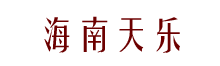 天乐商城